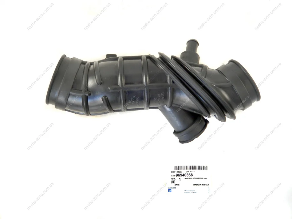 Патрубок воздушного фильтра Нексия 1.6 16v N150 GM 96940368 (фото 1)