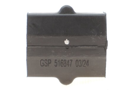 Автозапчастина GSP 516847
