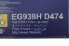 Фільтр гідравлічний HENGST FILTER EG938H D474 (фото 2)