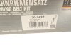 Ремонтний комплект для заміни паса газорозподільчого механізму HEPU 20-1437 (фото 9)
