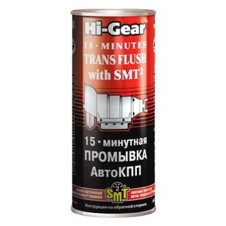 Автозапчастина Hi gear HG7006