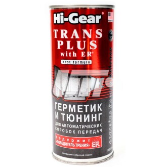 Герметик та тюнінг для АвтоКПП (містить ER) Hi gear HG7015