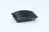 Колодки передние Mitsub L200 2WD/4WD 2.5TDI 01 07.01-4605A198/4605A284/MDB2882/MZ690356 Hi-Q (SANGSIN) SP1361 (фото 4)