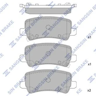 Колодки задие дисковые Azera Hi-Q (SANGSIN) SP1499