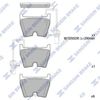 Колодки гальмівні передні Audi A4 (05-), A5 (11-), A6 (02-) HI-Q Hi-Q (SANGSIN) SP1933