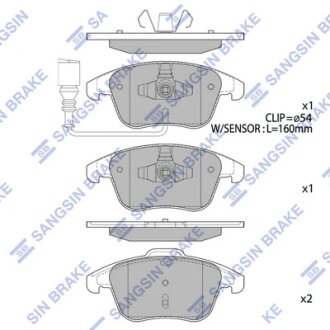 Колодки тормозные передние VW Tiguan (09-), Passat (12-) Hi-Q (SANGSIN) SP2264