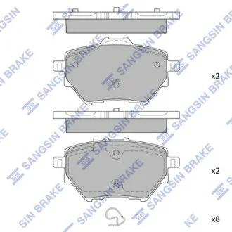 Колодки тормозные задние Citroen C4 Picasso II (14-) Hi-Q (SANGSIN) SP2467