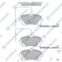 Колодки тормозные передние Peugeot 407 (04-) Hi-Q (SANGSIN) SP4052 (фото 1)