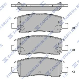 Колодки гальмівні задні Hyundai Staria (132.0x45.5x15.0) HI-Q Hi-Q (SANGSIN) SP4510