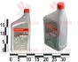Масло трансмиссионное Genuie ATF DW-1 1QT HONDA/ACURA 08200-9008 (фото 1)