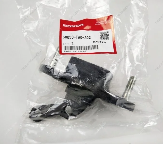 Опора двигуна HONDA/ACURA 50850TA0A02 (фото 1)