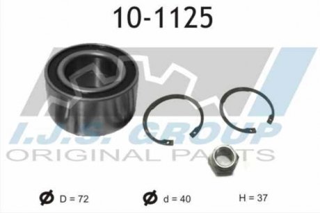 Підшипник маточини (комплект) IJS GROUP 10-1125 (фото 1)