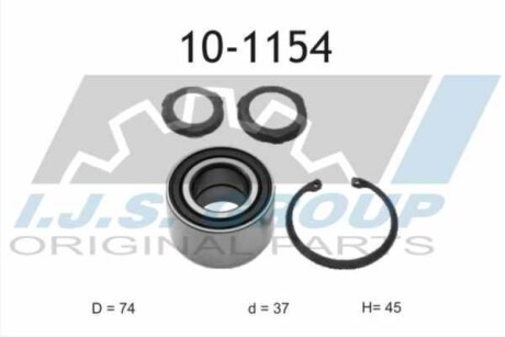 Підшипник маточини (комплект) IJS GROUP 10-1154 (фото 1)