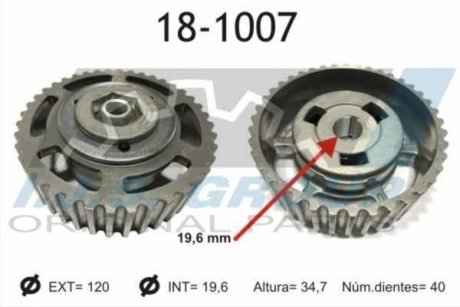 Шестерня ПНВТ IJS GROUP 18-1007