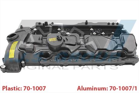 Автозапчастина IJS GROUP 70-1007