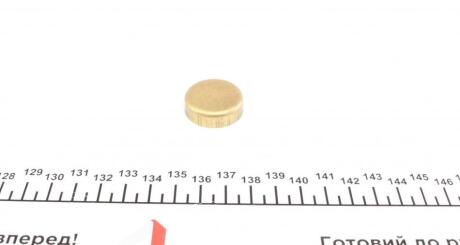 Заглушка блоку двигуна IMPERGOM 40962