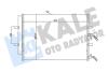 Радіатор кондиціонера Ford Transit (13-), Tourneo (15-) 2.0 TDCi, 2.2 TDCi Kale oto radyator 345695 (фото 1)