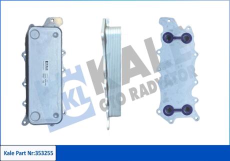 Автозапчастина Kale oto radyator 353255