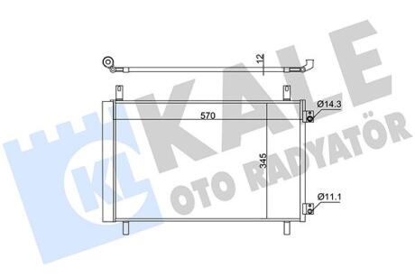 Радиатор кондиционера Citroen C4 III (21-)/Peugeot 208 II, 2008 II (19-)/Opel Co Kale oto radyator 382565