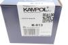 Автозапчастина KAMPOL K-913 (фото 11)