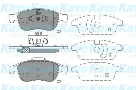 Комплект гальмівних колодок KAVO KBP-6621