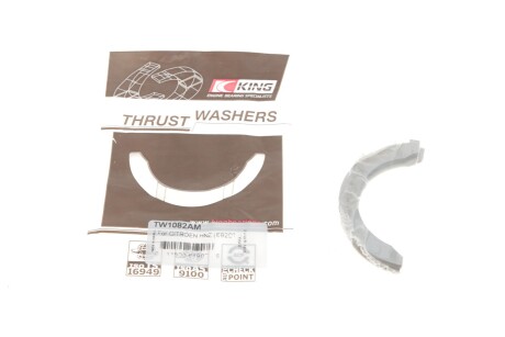 Шайба розбігу колінвала King TW1082AM