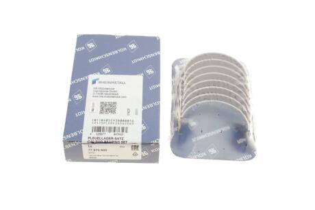 Вкладиші KOLBENSCHMIDT 77970600