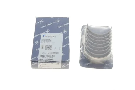Вкладиші шатуннi (вир-во KS) KOLBENSCHMIDT 87227610