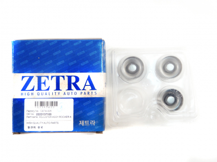 Гидрокомпенсаторы Alpha (ZETRA) Корея 22231-37100