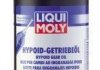 Трансмісійна олива Hypoid-Getriebeoil 85W-90 1л LIQUI MOLY 1035 (фото 1)