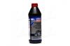 Олива трансміс. Vollsynthetisches Getriebeoil (GL-5) 75W-90 (Каністра 1л) LIQUI MOLY 1950/1414 (фото 1)