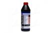 Олива трансміс. Vollsynthetisches Getriebeoil (GL-5) 75W-90 (Каністра 1л) LIQUI MOLY 1950/1414 (фото 4)