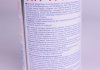 Суперкомплекс для дизельних двигунів Speed Diesel Zusatz, 1л LIQUI MOLY 1975 (фото 4)