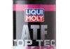 Трансмісійна олива Top Tec ATF 1400, 1л LIQUI MOLY 3662 (фото 1)