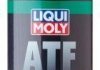 Трансмісійна олива Top Tec ATF 1800, 1л LIQUI MOLY 3687 (фото 1)