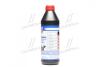 Олива трансміс. Hypoid-Getriebeoil TDL (GL-4/GL-5) 75W-90 (Каністра 1л) LIQUI MOLY 3945/1407 (фото 2)