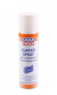 Спрей для гальмівних колодок мідний 0,25л LIQUI MOLY 3970