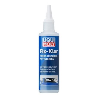 Антидощ Fix-klar Regenabweiser 0,125л LIQUI MOLY 7505