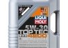 Мастило моторн. TOP TEC 4200 5W-30 API SM/CF; ACEA A3-04/B4-04/C3-04 (Канистра 5л) LIQUI MOLY 7661 (фото 1)