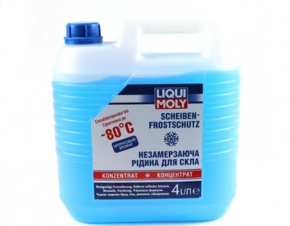 Рідина омивача зимова "Концентрат" -80°C 4л LIQUI MOLY 8839