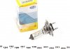 Лампа накалу H7 12V 55W PX26d STANDART (пр-во Magneti Marelli) 002557100000