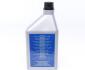 Олива для кондиціонера PAO 68 (1L) MAGNETI MARELLI 007950024640 (фото 2)