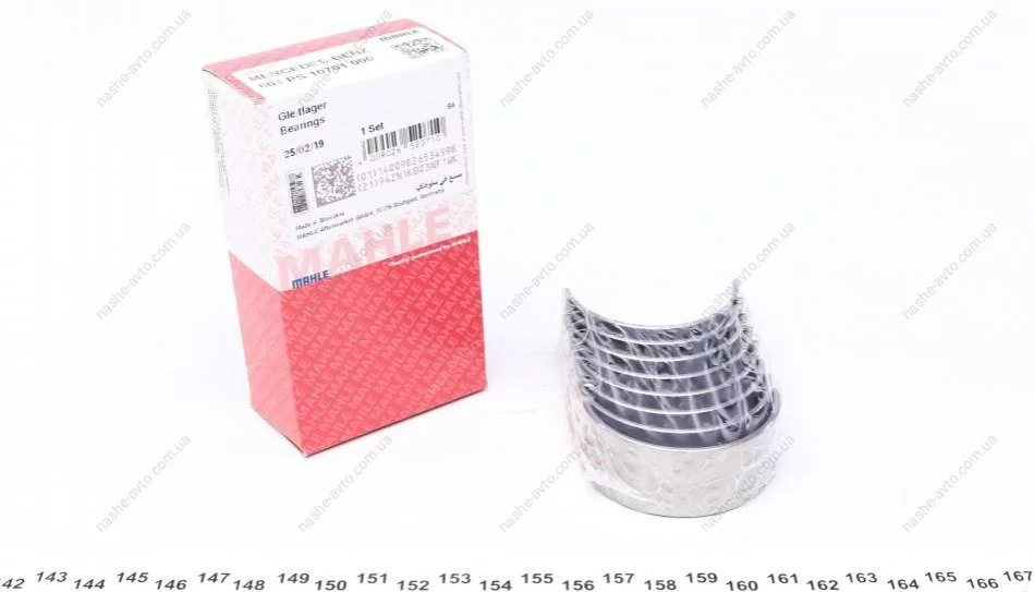 Вкладиші MAHLE / KNECHT 001 PS 10701 000 (фото 1)