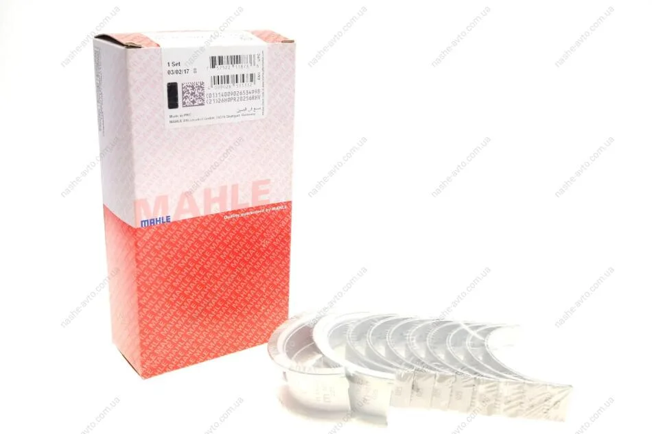 Підшипники ковзання корінні MAHLE / KNECHT 011 HS 19223 025 (фото 1)