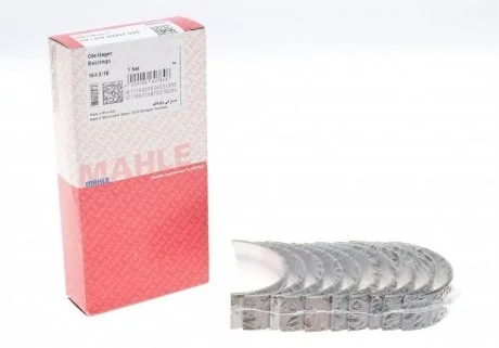 Вкладиші корінні (виробн. Mahle) MAHLE / KNECHT 021 HS 20297 025