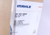 Конденсатор MAHLE / KNECHT AC 367 000S (фото 2)