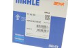 Термостат (Mahle) MAHLE / KNECHT TI 23 80 (фото 8)