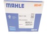 Термостат (Mahle) MAHLE / KNECHT TM 41 105 (фото 5)