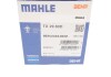 Термостат (Mahle) MAHLE / KNECHT TX 29 80 D (фото 5)