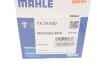 Термостат (Mahle) MAHLE / KNECHT TX 29 85 D (фото 6)